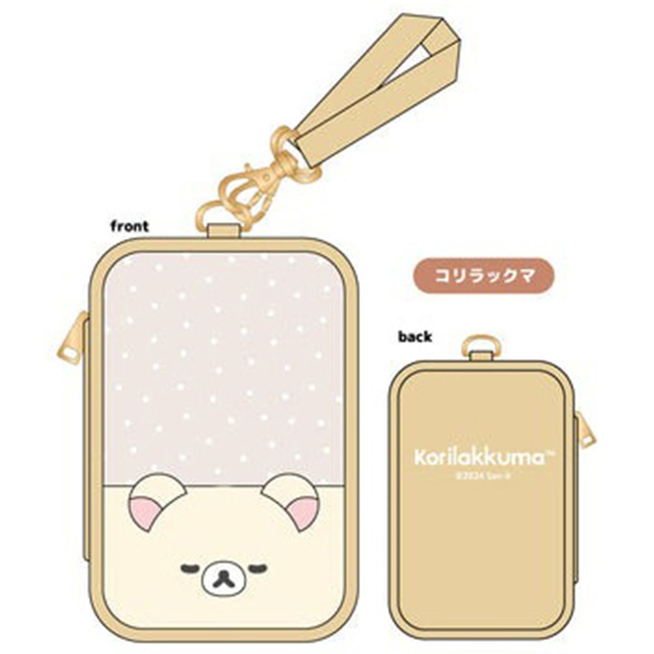 Rilakkuma|Fluffy Plush Pouch|H150×W100×D45mm approx.