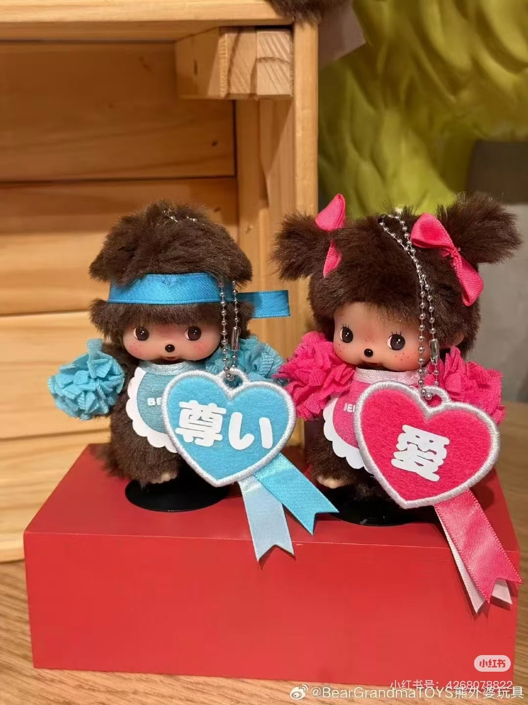 Monchhichi|Happy Colors Mascot Holder /Plush Keychain|H14 x W8.5 x D5.5 cm approx.