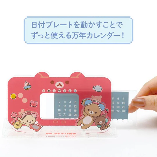 Rilakkuma|Gaming Pixel Art Perpetual Calendar|75×155mm approx.