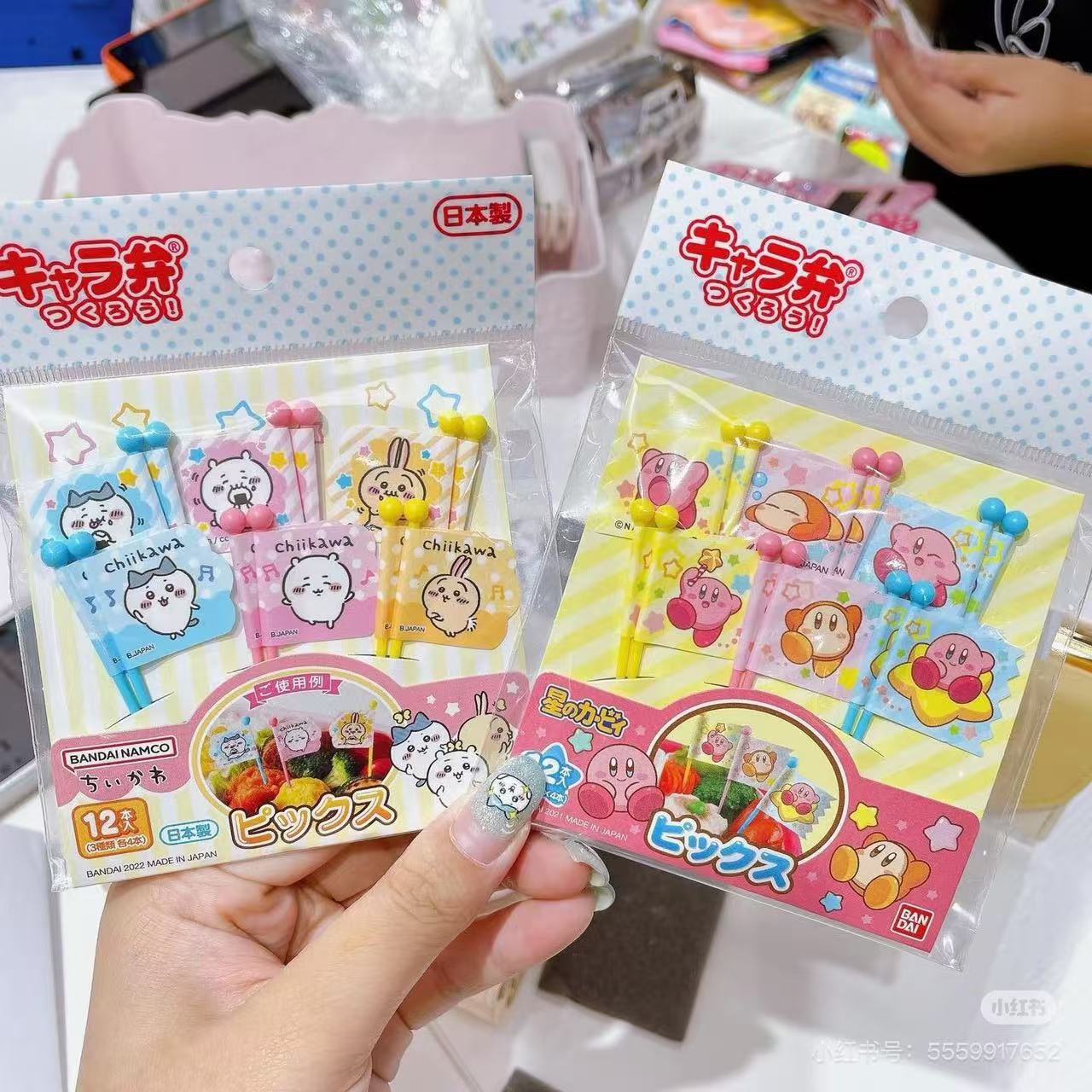 Chiikawa|Picks|12 piece