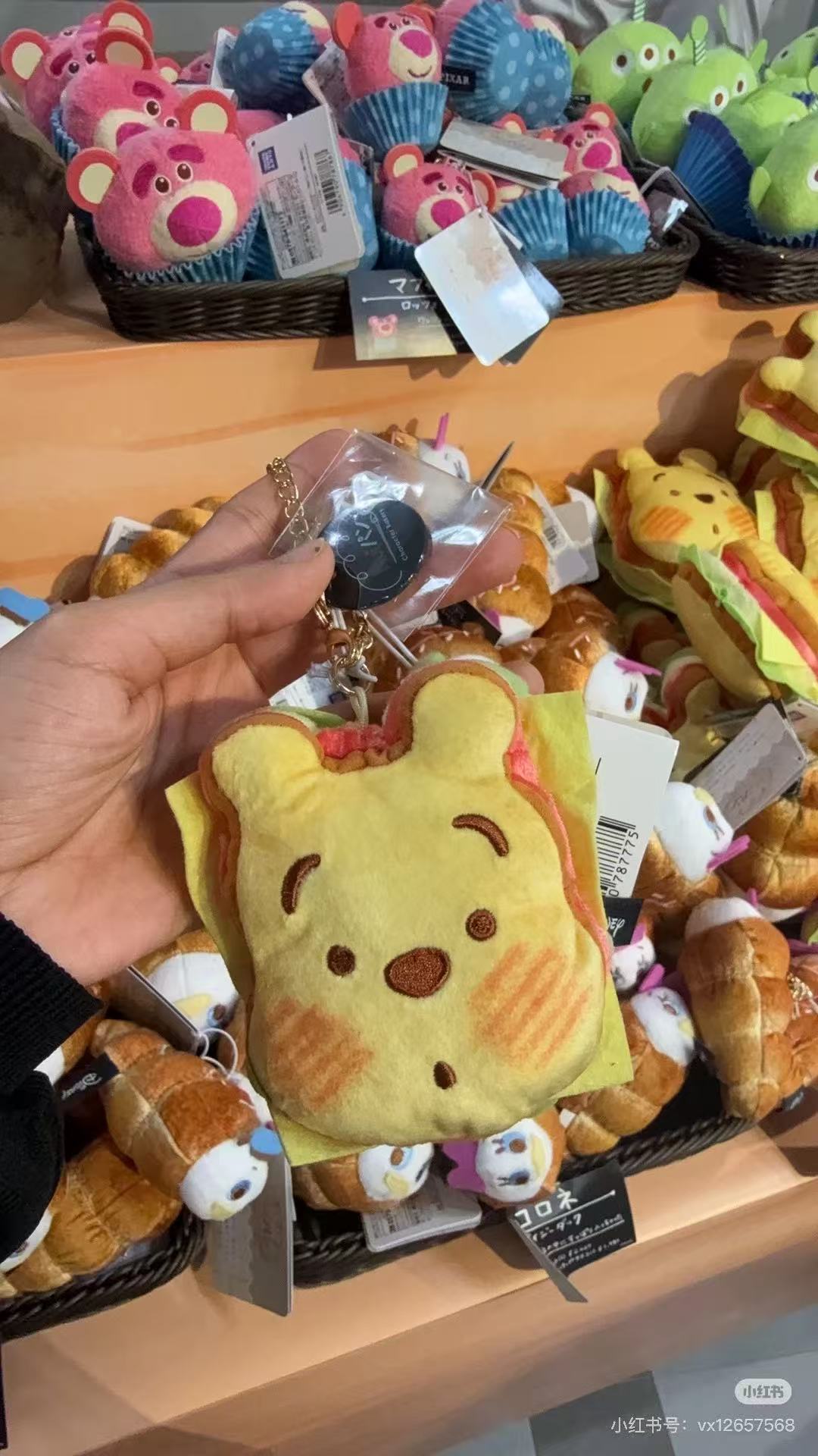 Disney|Nui Bread Sandwich Mascot Holder /Plush Keychain| 90×185×55mm approx.