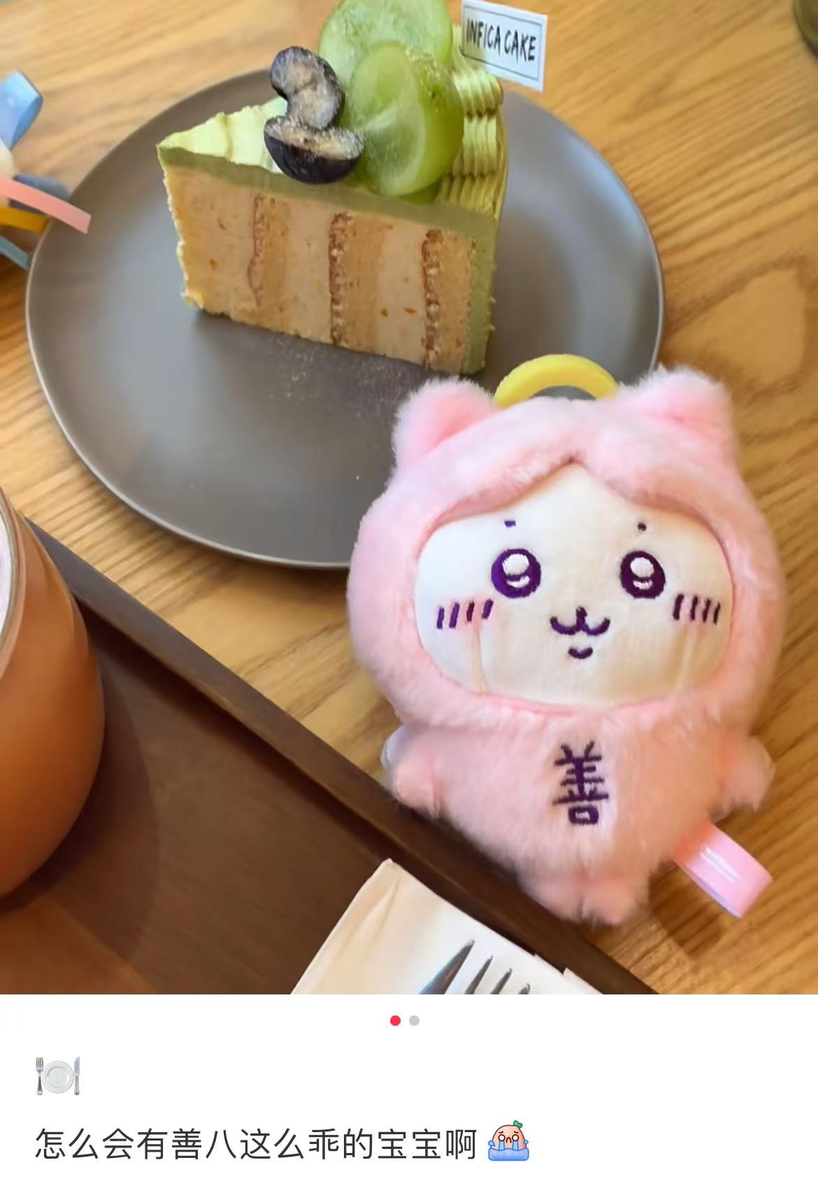 【limit 1】chiikawa|Angel & Devil Baby Mascot Holder /Plush Keychain|H120×W120×D55mm approx.