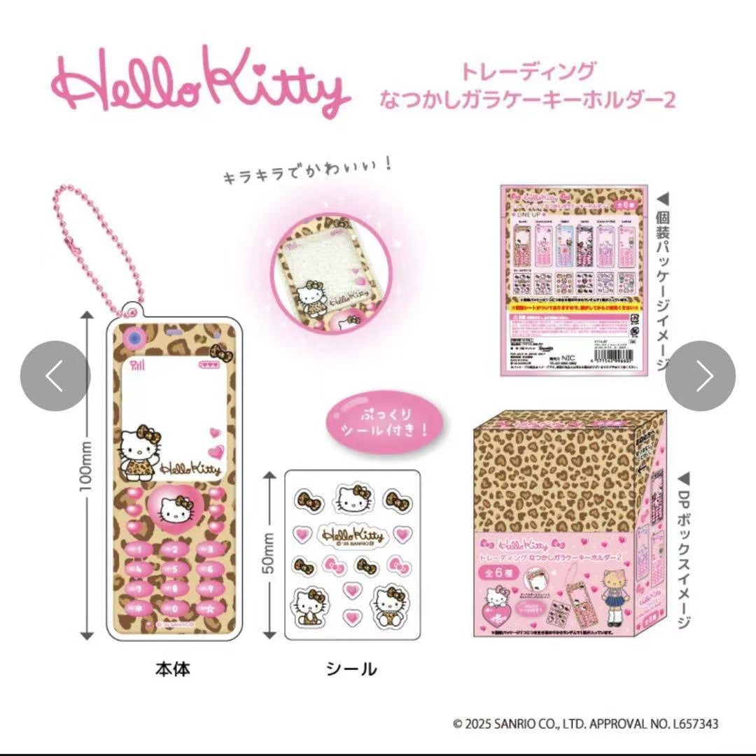 Hello kitty|Trading Nostalgic Flip Phone Keitai Keychain 2 mystery bag/blind box/All 6 types|1pcs