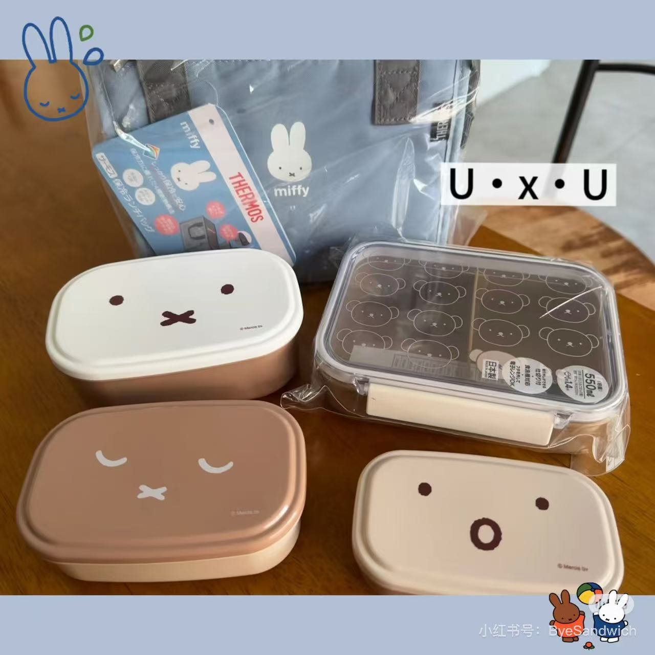 Miffy|Nesting Food Storage Container 3pcs Set