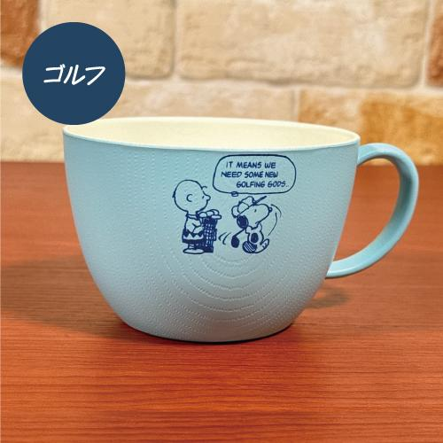 Snoopy|木纹ABS耐热/防摔树脂水杯/咖啡杯|約74×φ(直径)108mm