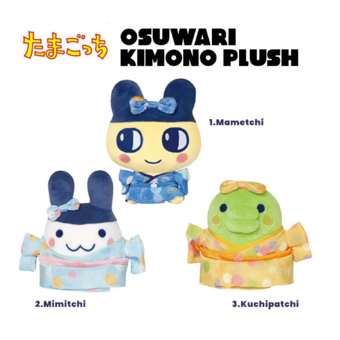 Tamagotchi|Kimono Plush Dolls/Plush Toy|180×180×130mm approx.