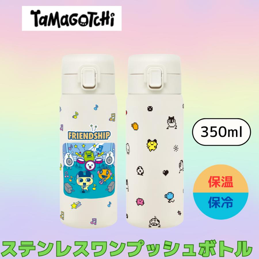 Tamagotchi|Stainless Steel One-Touch Bottle|350ml