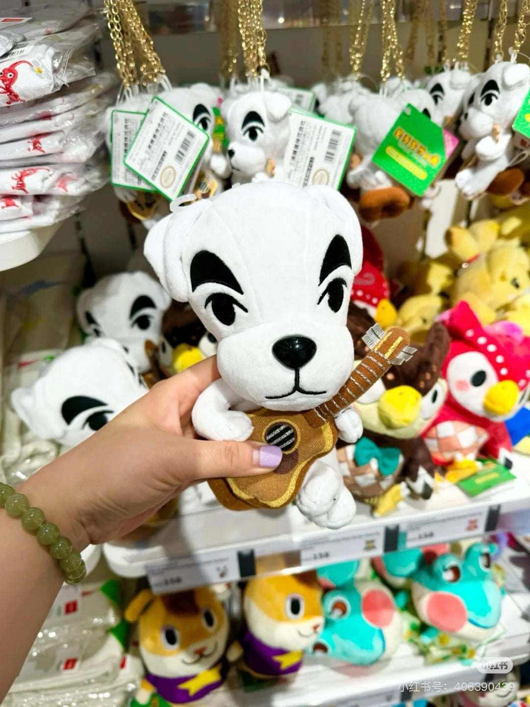 Animal Crossing|All Star Collection Mascot Holder /Plush Keychain|11x8x5cm approx.