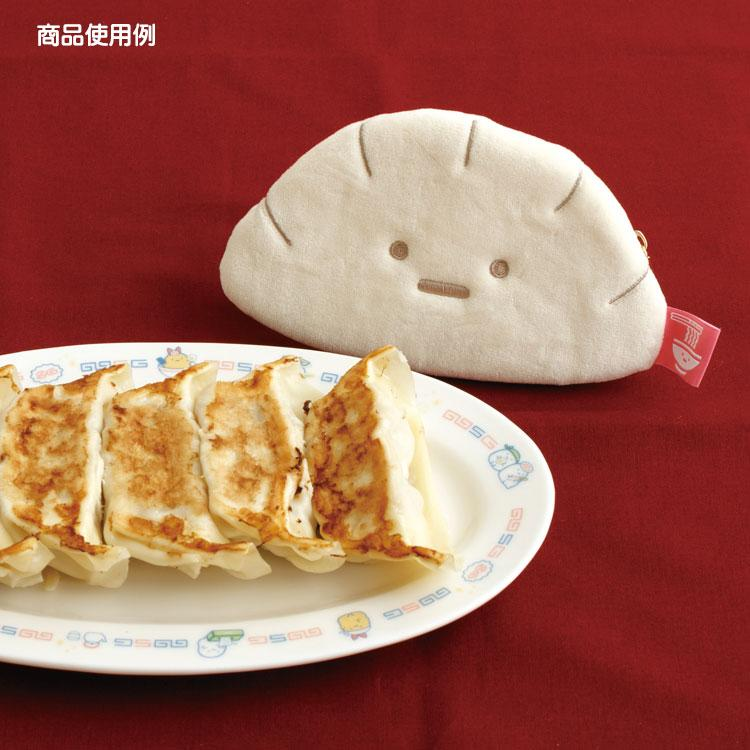 Sumikko gurashi角落生物|Gyouza Plush Pouch拉面店系列毛绒饺子造型登山扣挂件包/零钱包/正反面都可爱|约80 x 140 x 10mm