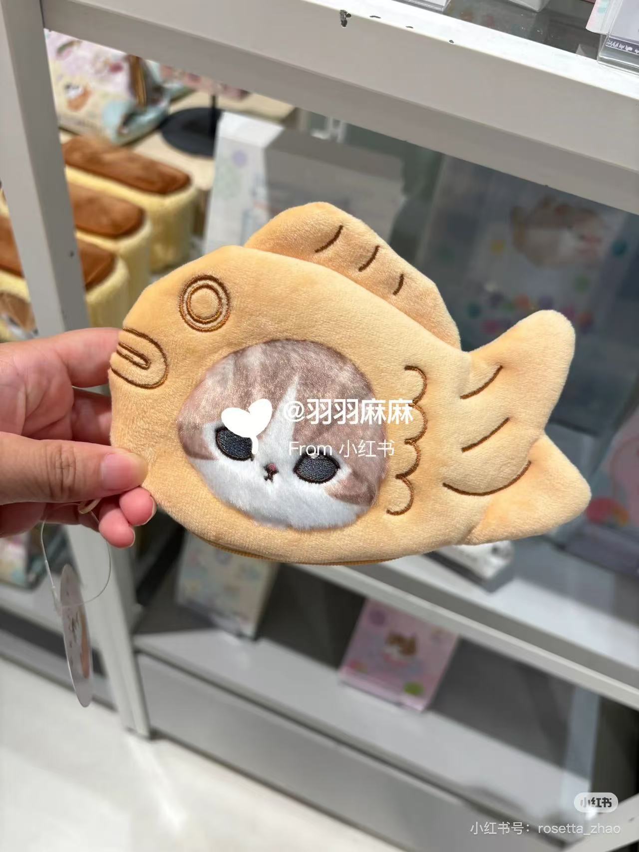 Mofusand|cut Pouch Taiyaki|H110×W150×D10mm approx.