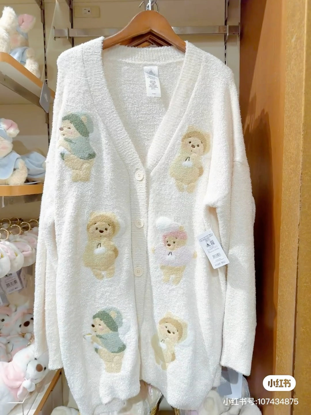 Disney迪士尼|Winnie the Pooh Fruit Latte Color White Pooh东迪冬日限定水果拿铁色睡衣睡帽斗篷噗噗维尼软糯开衫家居服/睡衣|M码