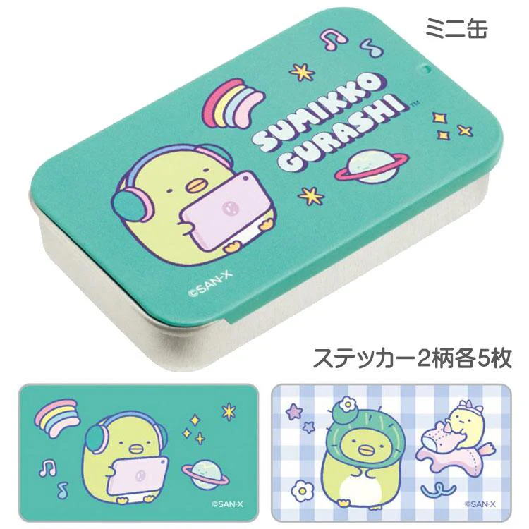 Sumikko gurashi角落生物|mini罐贴纸系列盲盒/全6种|1枚入