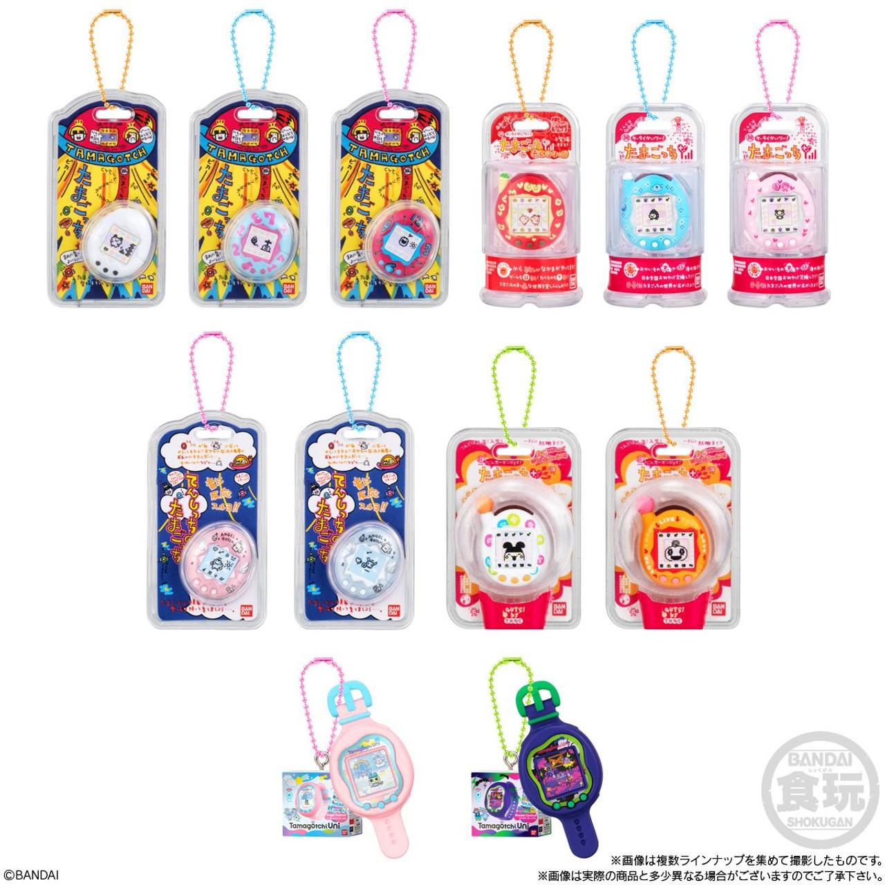 Tamagotchi|Candy Strange Egg Bolochi With Package Charm 2 mystery bag/blind box/All 12 types|1pcs
