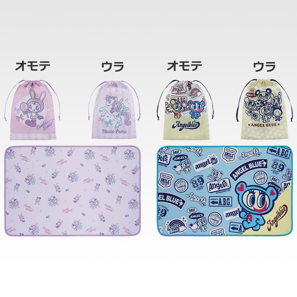Angel Blue|The heart-fluttering memories Narumiya Characters ichiban kuji