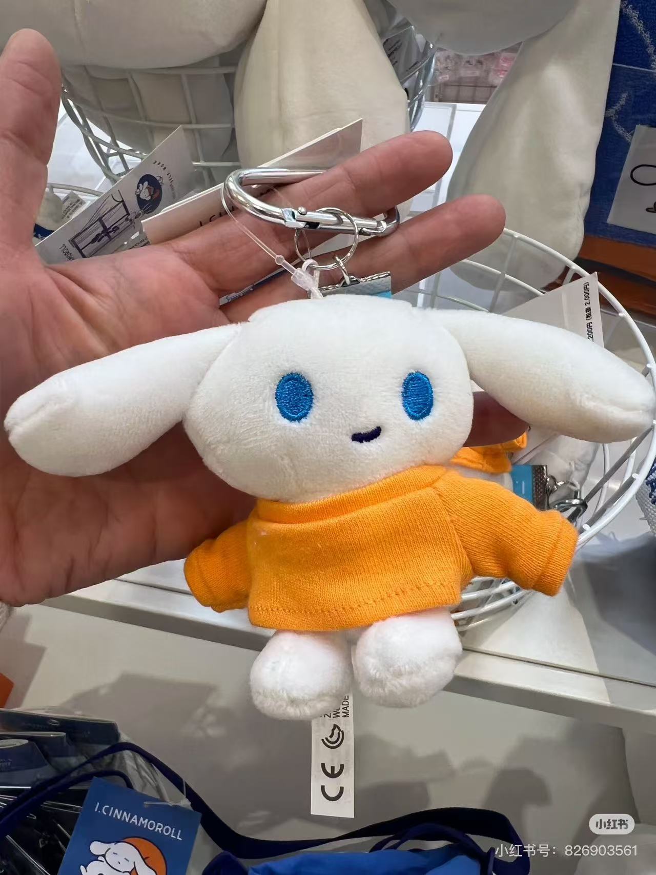 Sanrio|I.Cinnamoroll Love yourself more Mascot Holder /Plush Keychain| 11×5×9cm approx.