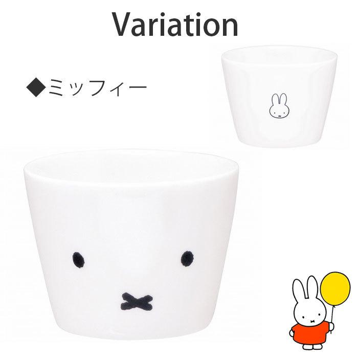 Miffy|Face Up Multi Cup|200ml approx.
