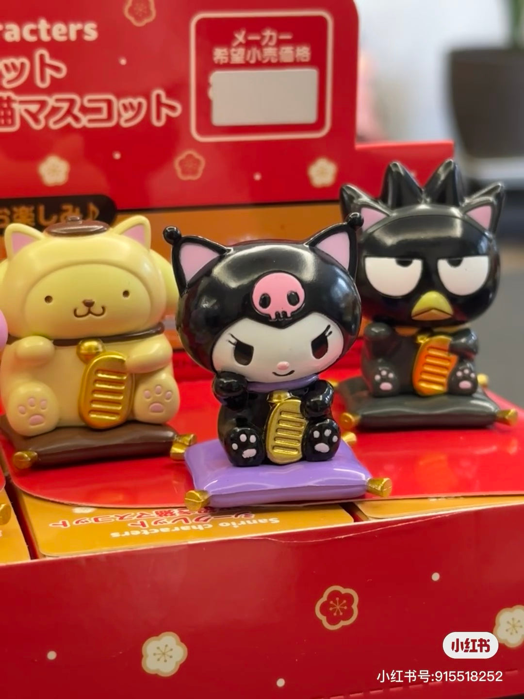 Sanrio三丽鸥|Secret Mascot - Zodiac Lucky Cat Blind Box 十二生肖蛇年限定坐垫招财猫系列手办摆件盲盒/全8种|1枚入