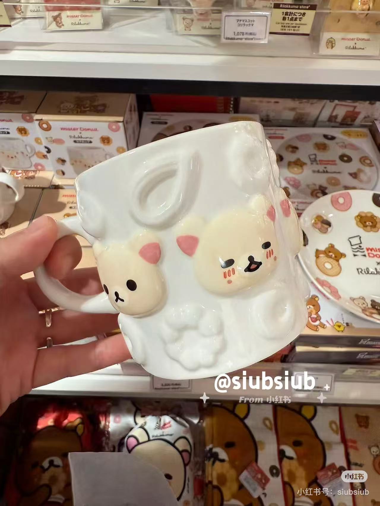 Rilakkuma|Mister Donut Mascot Mug|100 x 110 x 110 mm approx.