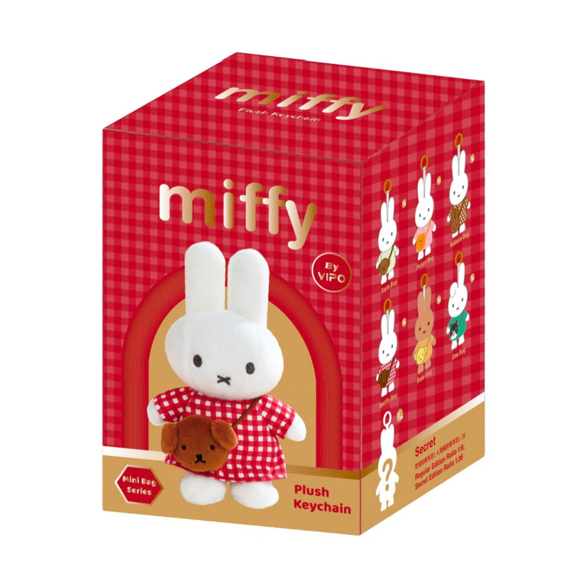 Miffy|Mini Bag Series Plush Keychain mystery bag/blind box/All 6 types|1pcs