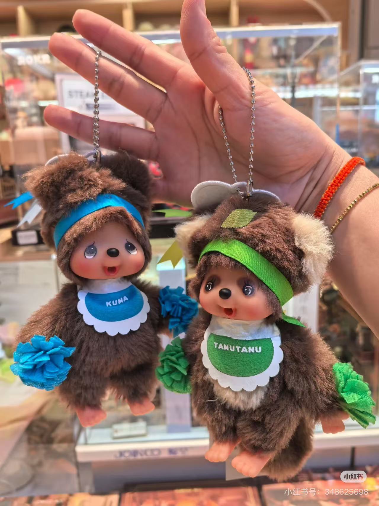 Monchhichi|Happy Colors Mascot Holder /Plush Keychain|H14 x W8.5 x D5.5 cm approx.