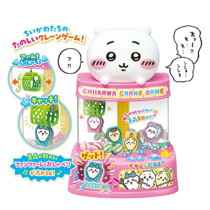 Chiikawa|Grab Them All! Crane Game|H390 x W275 x D255 approx.