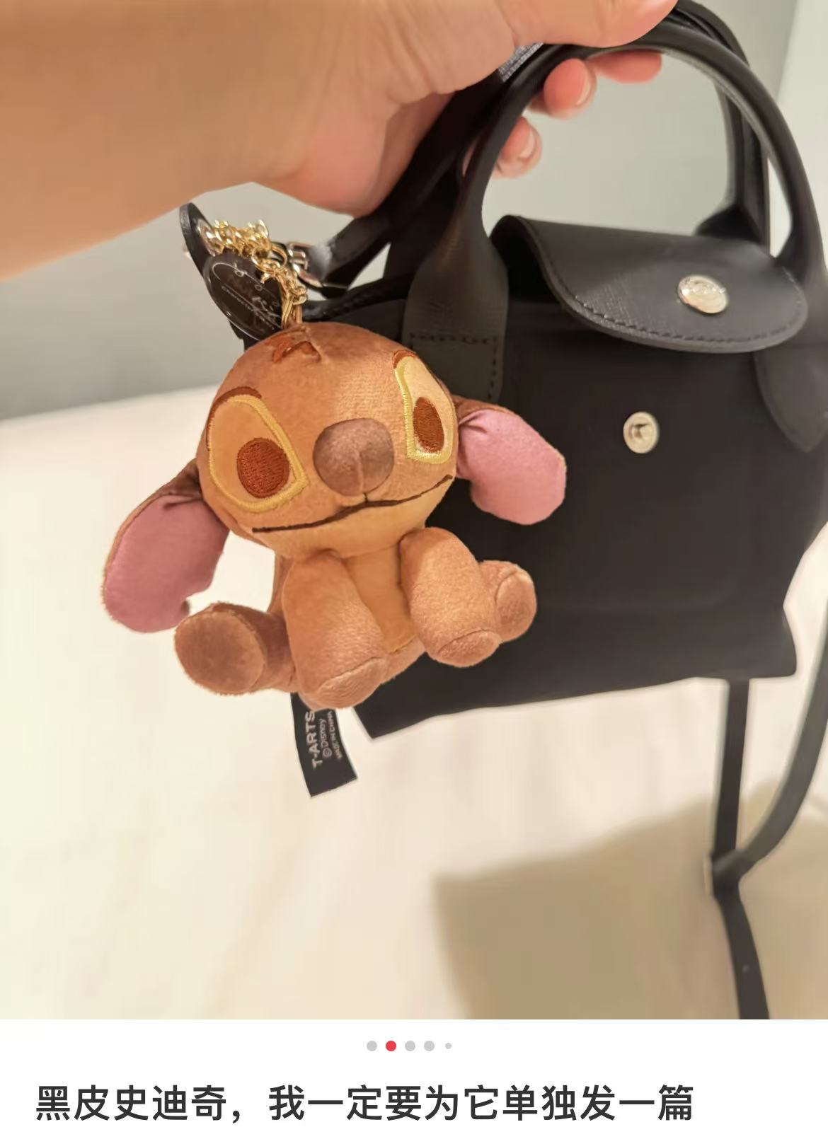 Disney|Nui Bread Chain Strap Mascot Holder /Plush Keychain|H18cm approx.