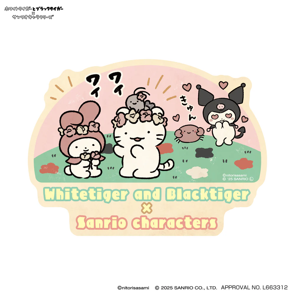 Sanrio|White Tiger and Black Tiger Shrimp Character Travel Stickers|H148×W100×D2mm approx.