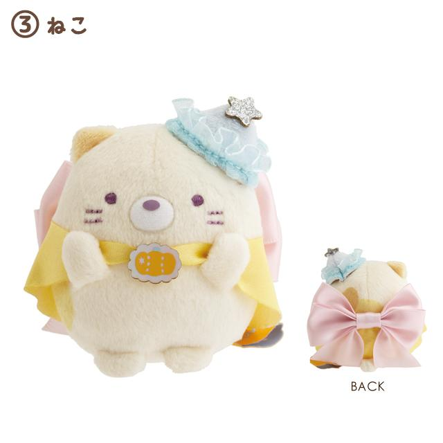 Sumikko gurashi|Magical Halloween mini Tenori Plush Doll|1pc