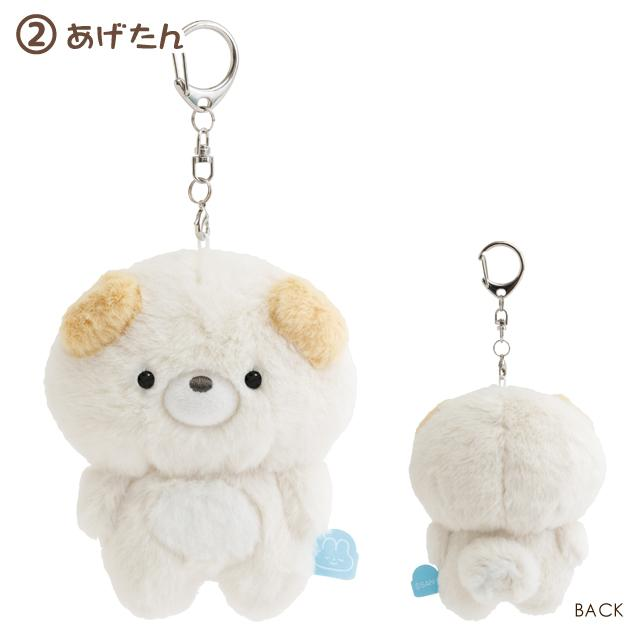 San-X|Pokantotan Simple Mascot Holder /Plush Keychain|85×65×35mm approx.