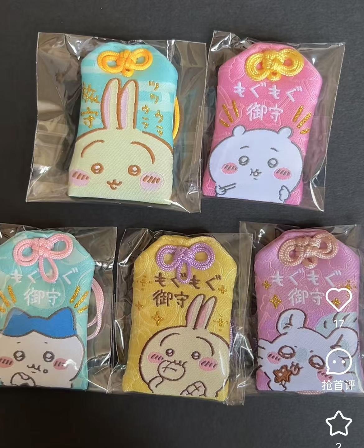 Chiikawa |Kyoto Fushimi Inari Limited Omori Little Cute| H65×W40×D5mm approx.