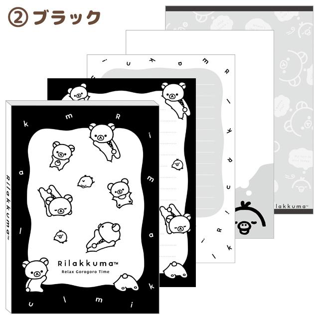 Rilakkuma|San-x Basic Rilakkuma Monochrome A6 Notepad|80 sheets