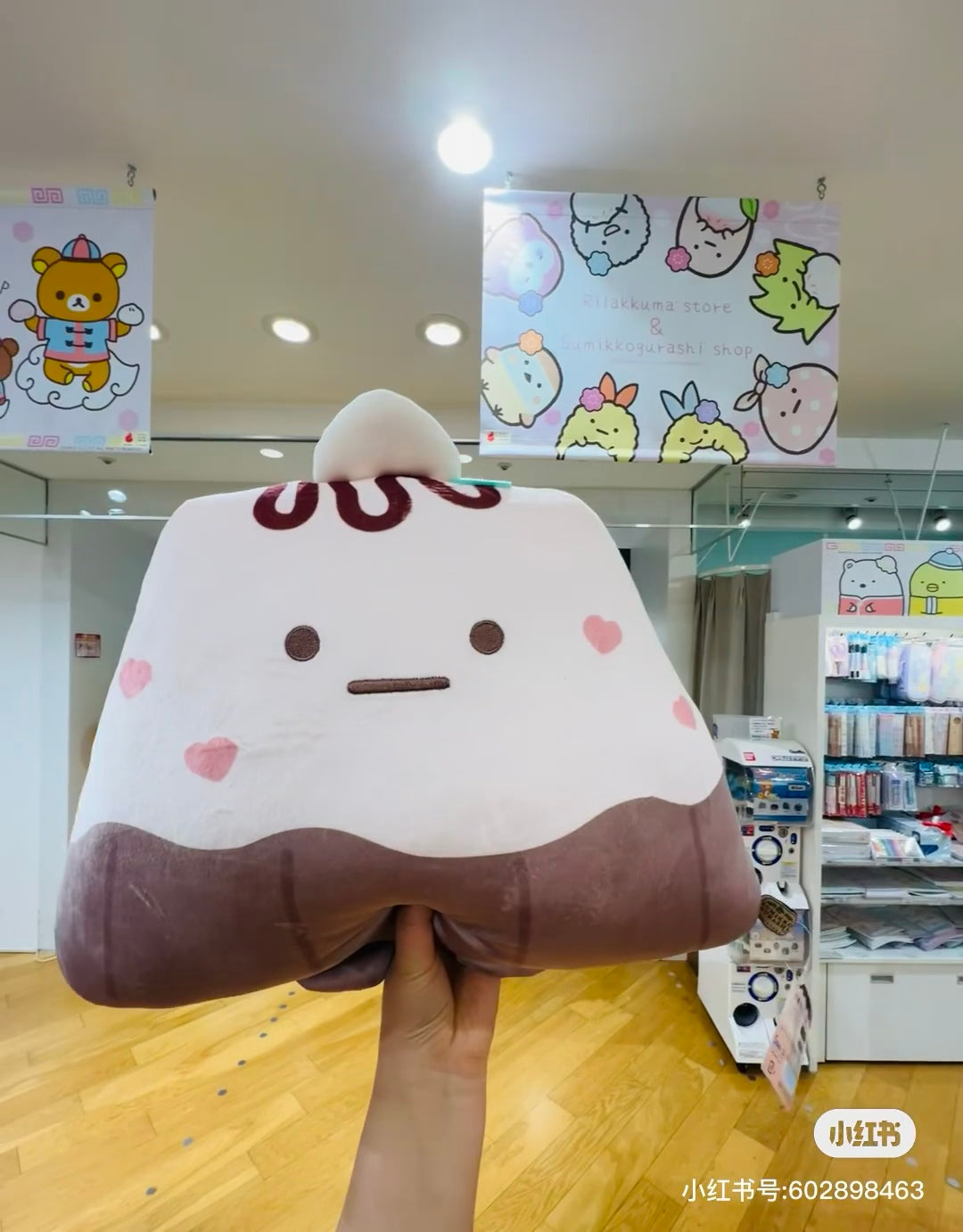 Sumikko gurashi|Yama Canele Super Soft Plush Doll Chocolate Fair San-X| 270×450×170mm approx.
