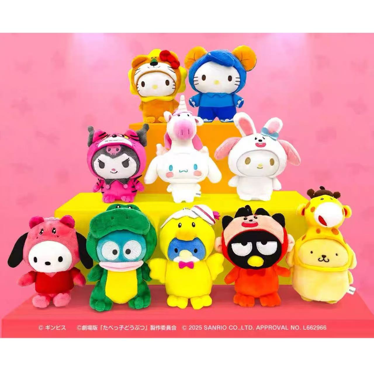 Sanrio|tabekkodoubutsu Mascot Holder /Plush Keychain
