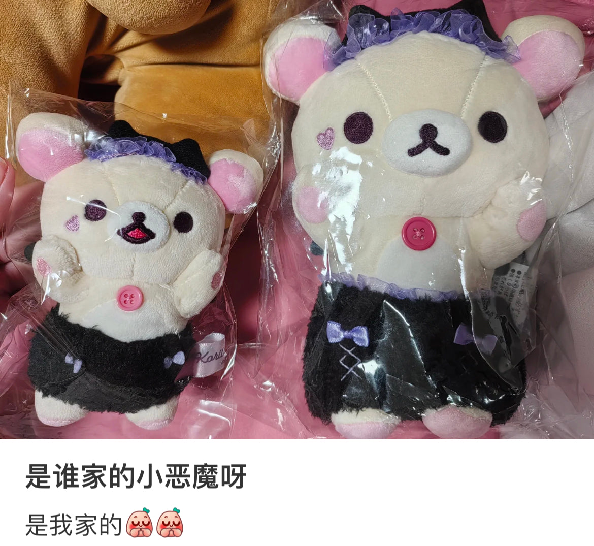 Rilakkuma|Plush Korilakkuma Rilakkuma no Koakuma Kibun Plush Dolls/PlushToy|190 × 150 × 105 mm approx.