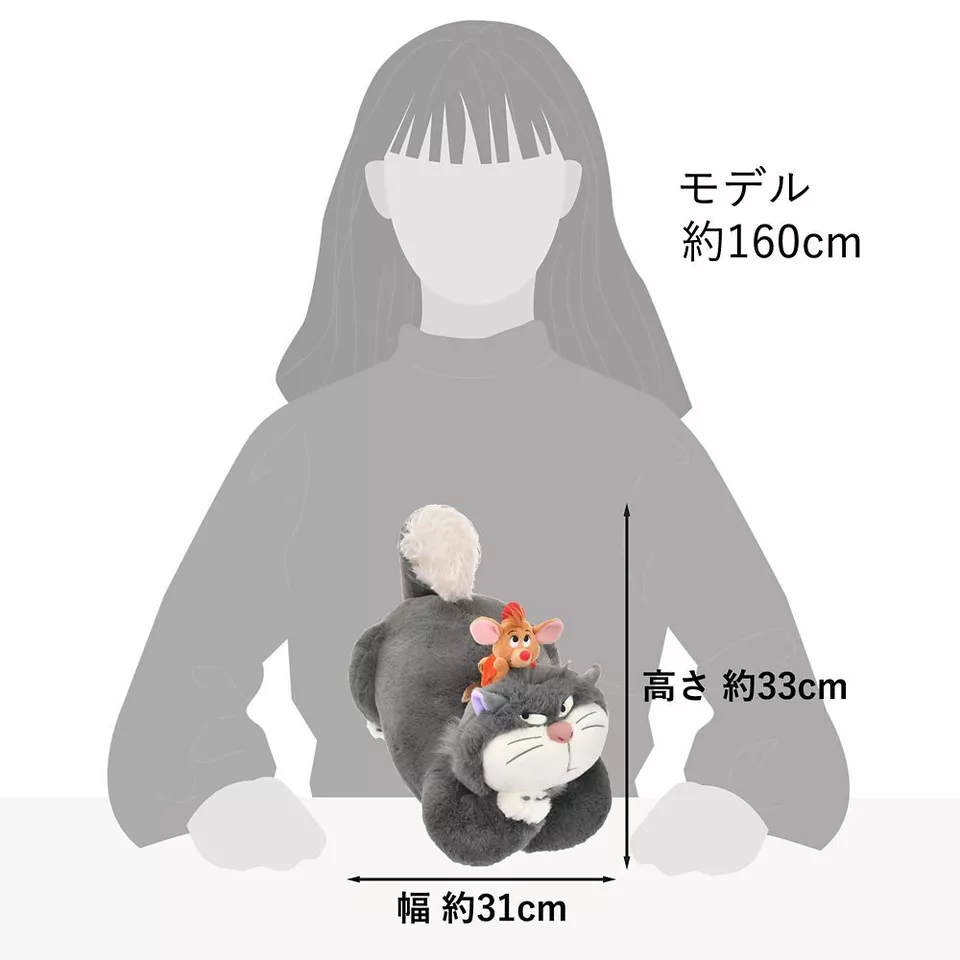 Disney| 2025 CAT DAY Cinderella Lucifer Plush Dolls/PlushToy|H33×W31×D51cm approx.