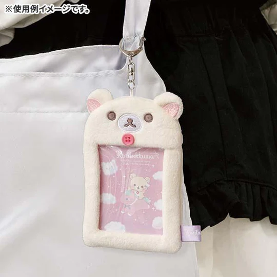 Rilakkuma轻松熊| Fluffy Photo Keychain Key Holder Sky Cotton Candy San-X天空白云棉花糖系列毛绒卡套|约H130×W90×D15mm