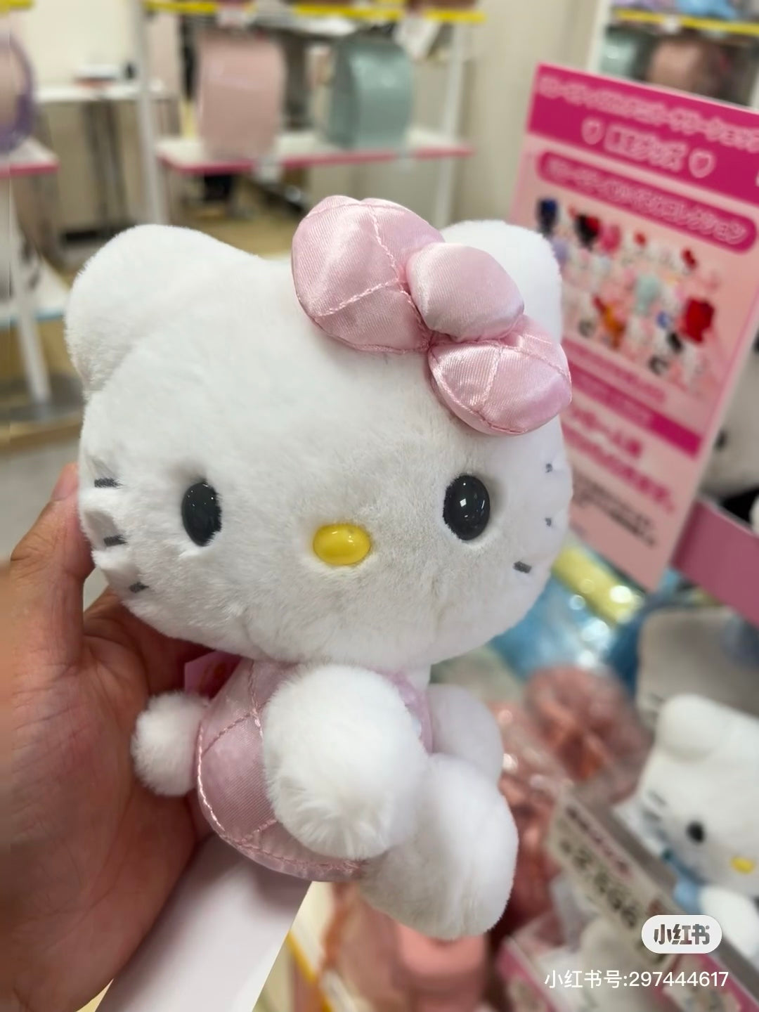 HelloKitty凯蒂猫|Sanrio Hello Kitty 50th Anniversary50周年限定缤纷24色colors毛绒玩偶/公仔 |约12.5 x 9.8 x 15 cm