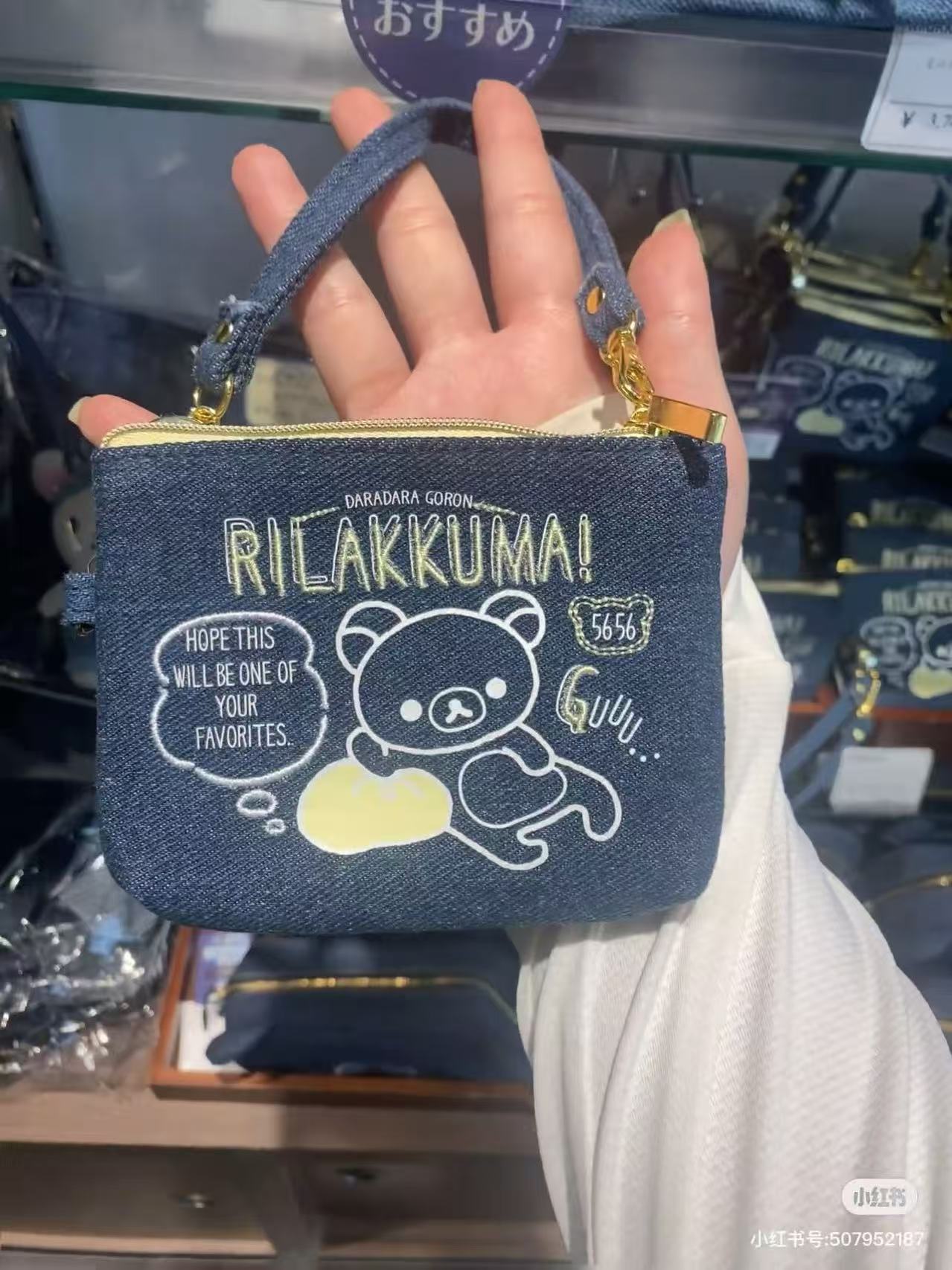 Rilakkuma|Kurashiki Denim House Reel Pass Case