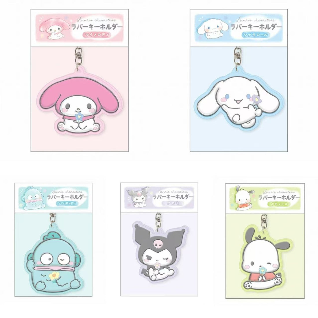 Sanrio|Flora Rubber Keychain/Keyring|65×65×3mm approx.