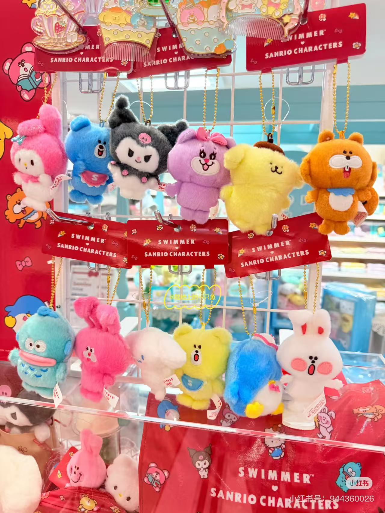 Sanrio|swimmer (2nd Edition) Mascot Holder /Plush Keychain|W6×D3.5×H11cm approx.
