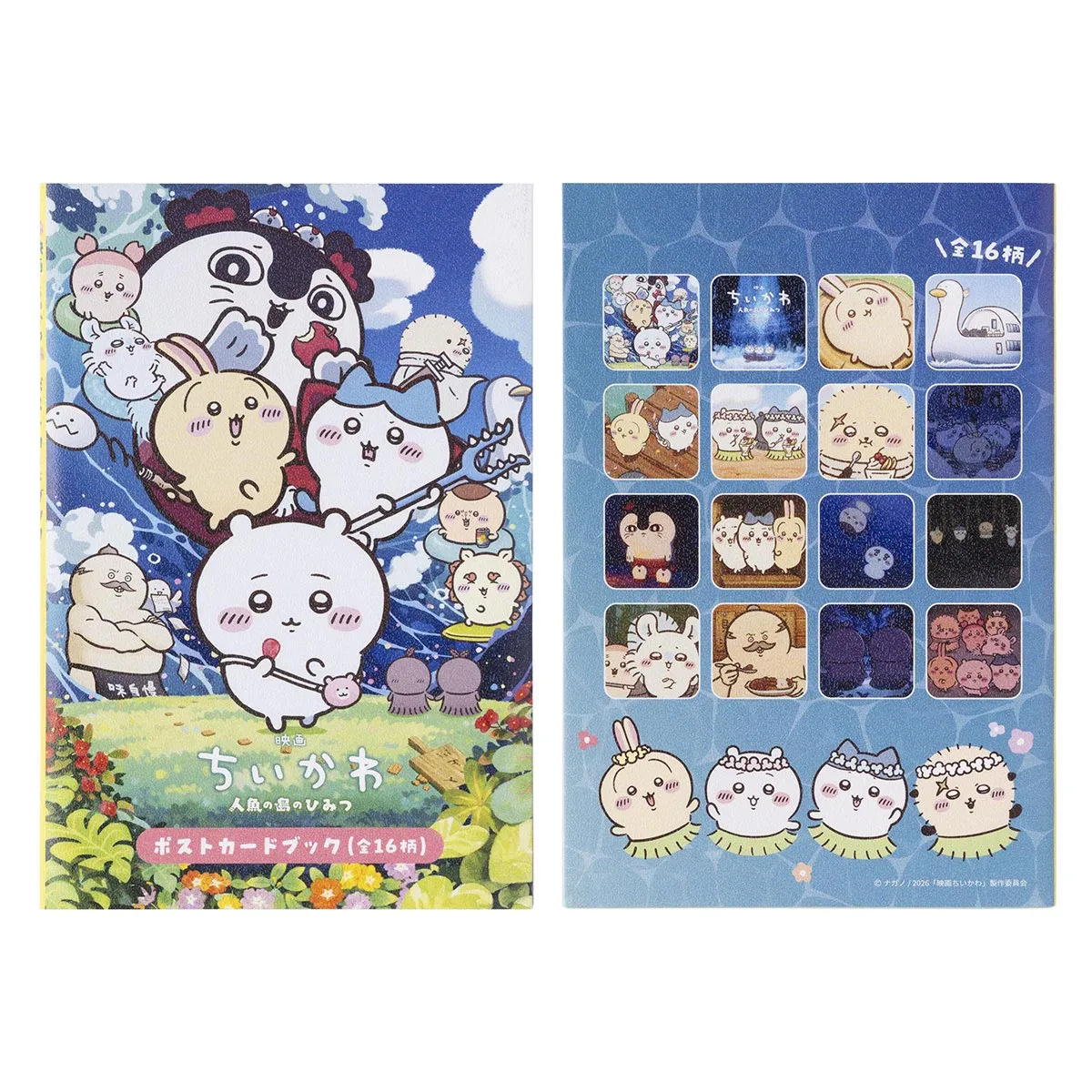 chiikawa|Movie "Chiikawa" Postcard Book Set|16 cards