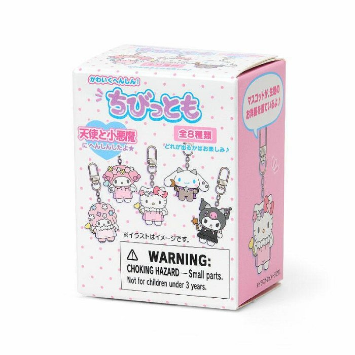 【limit 2】Sanrio|Angel & Devil chibittomo Keychain mystery bag/blind box/All 8 types|1pcs