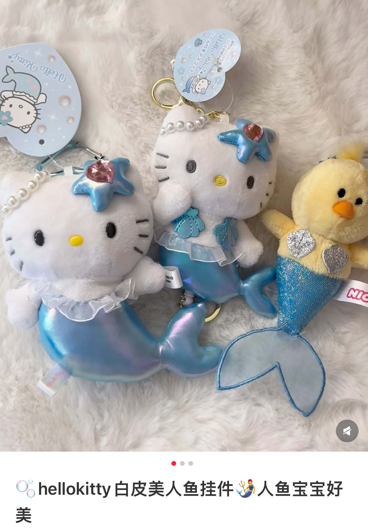HelloKitty|Reel Mermaid Mascot Holder /Plush Keychain|H11.6 × W8.5 × D6.3 cm approx.