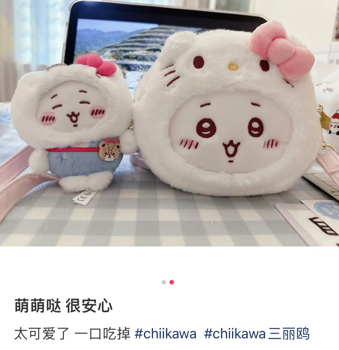 Sanrio|Chiikawa X Sanrio Characters Mascot Holder /Plush Keychain|8 x 14.5 x6cm approx.