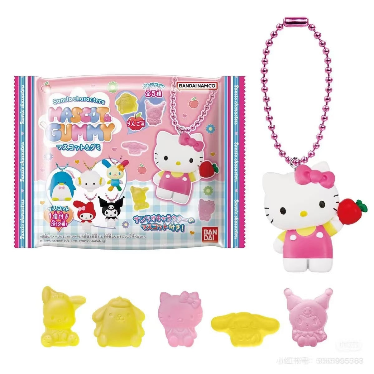 Sanrio|characters Mascot & Gummies mystery bag/blind box/All 12 types|1pcs
