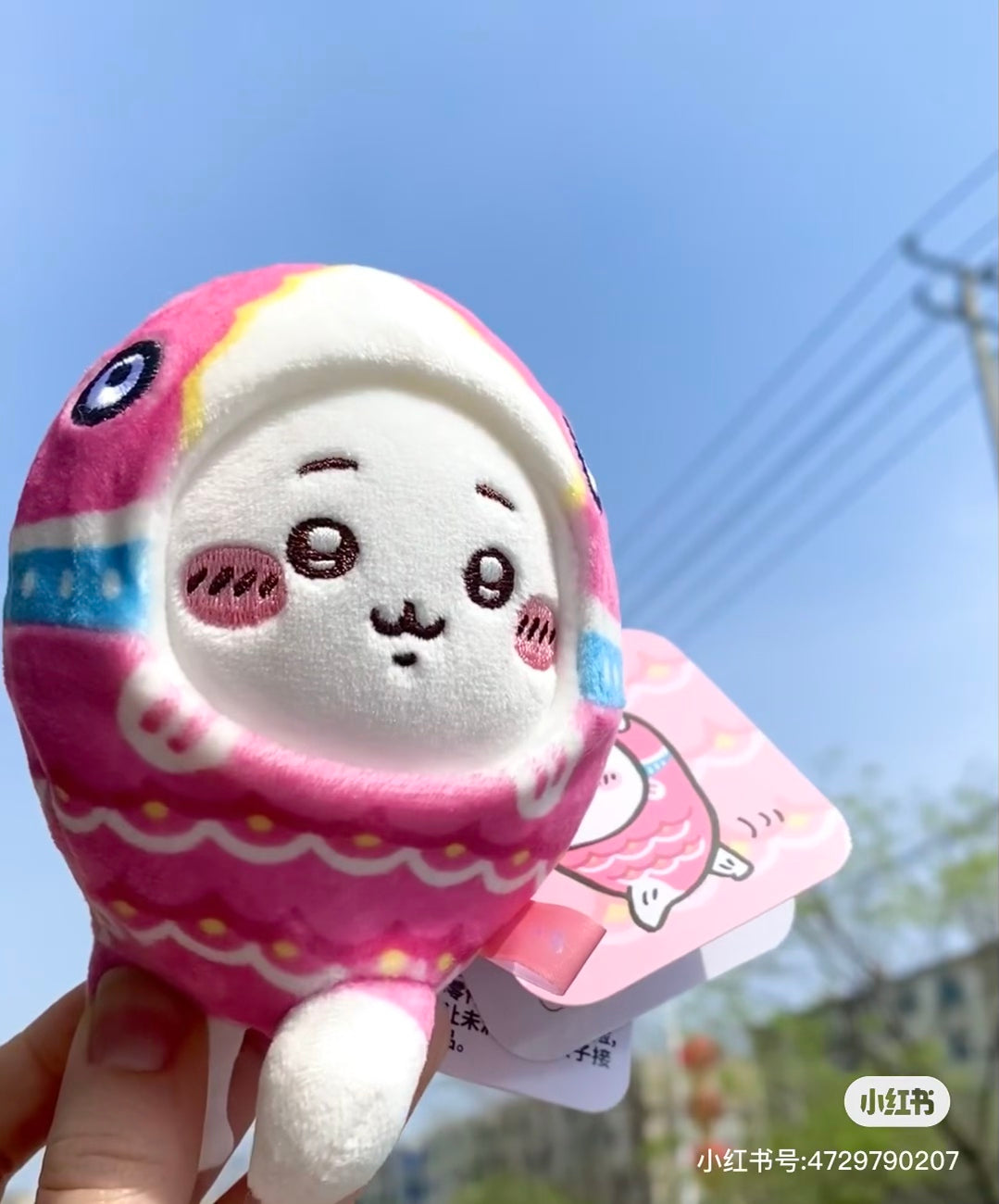 Chiikawa |Carp streamer mascot/plush Keychain |H115 x W80 x D75mm approx.