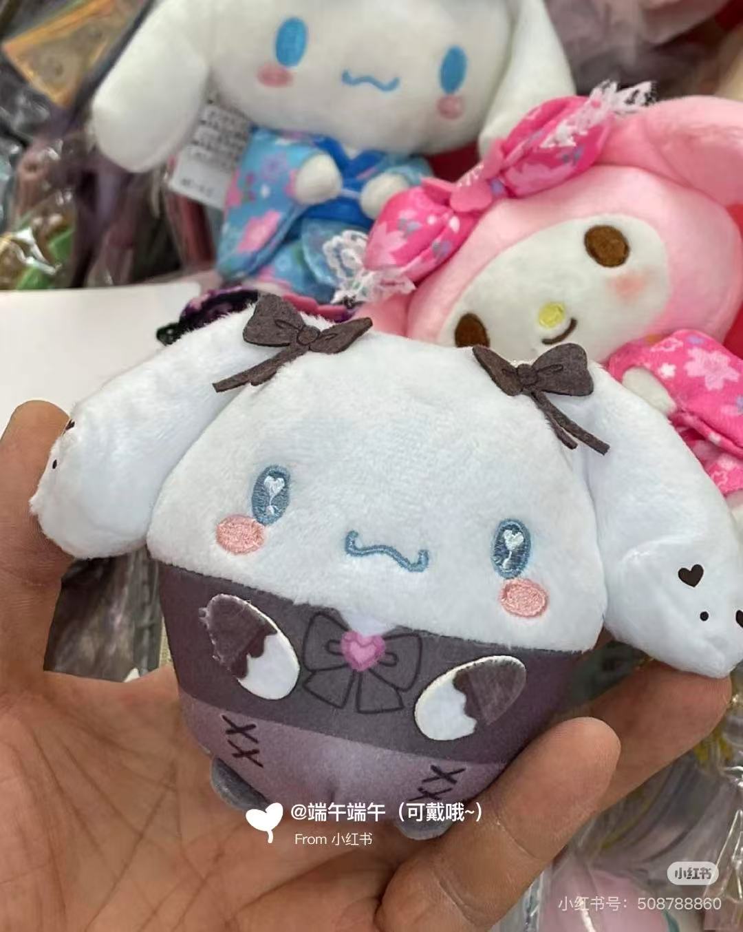 Sanrio|Plushes Fuwakororin mystery bag/blind box/All 6 types|1pcs