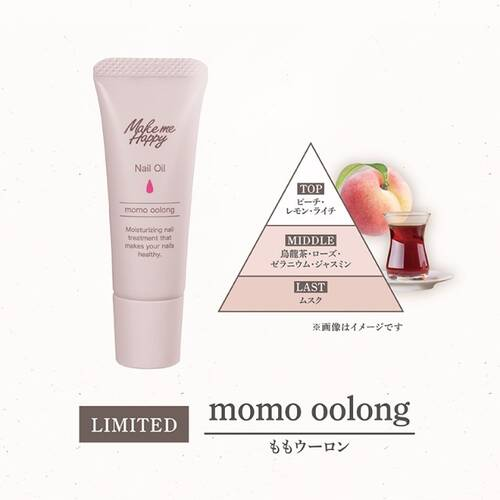 Canmake|Nail oil momo oolong限定白桃乌龙茶指甲滋润保护油/指缘油|约9.2mL