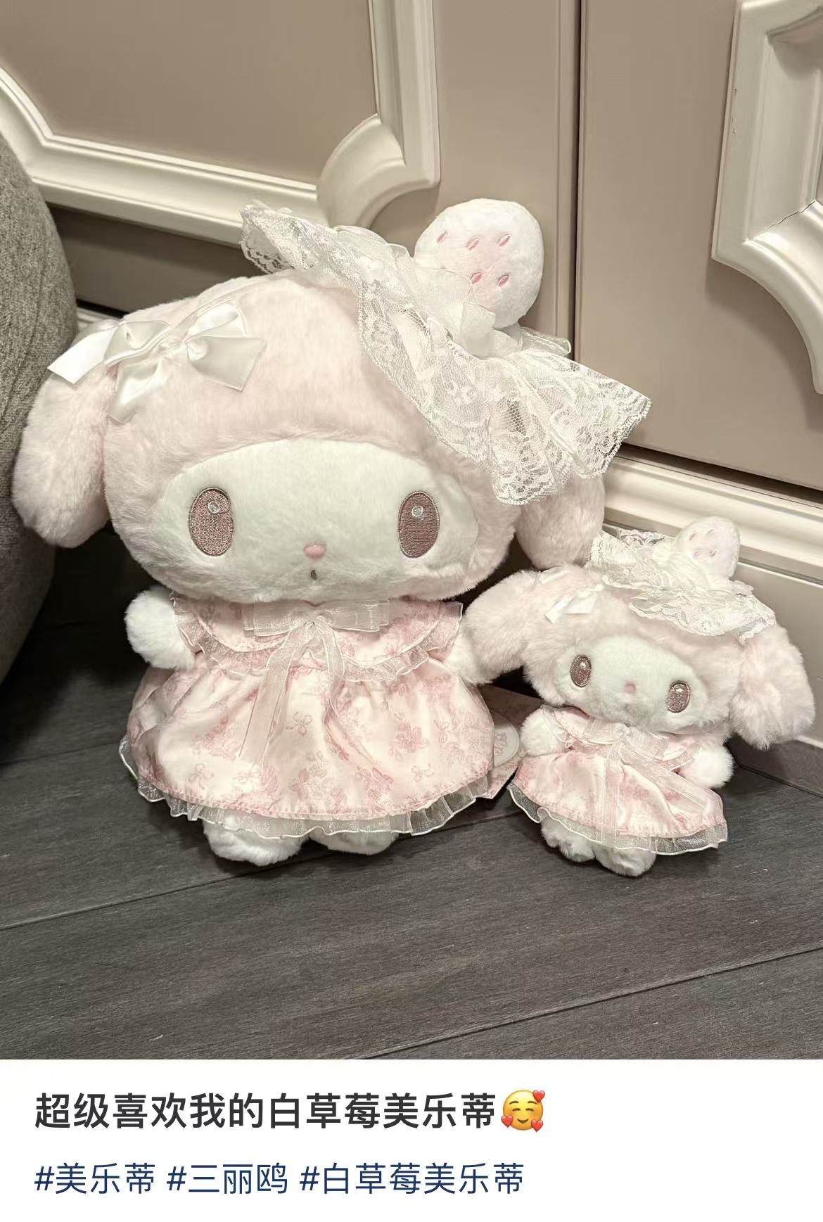 Sanrio|My Melody White Strawberry Tea Time Plush Dolls/Plush Toy|22×9.5×17cm approx.