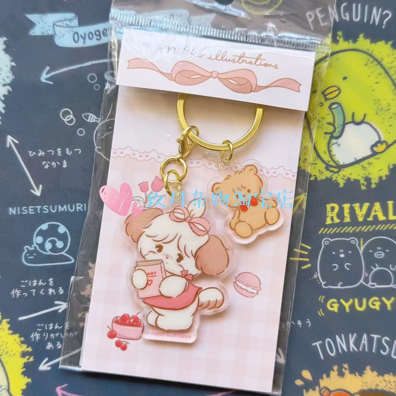 mikko illustrations|Acrylic Keychain/Keyring|H95 x W42 x D3mm approx.